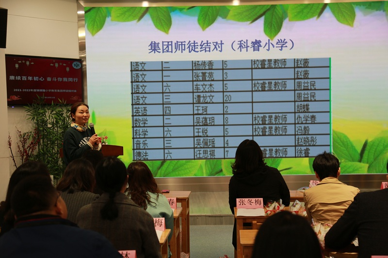 圖3.1 徐鳳燕主任宣讀(dú)名單.JPG