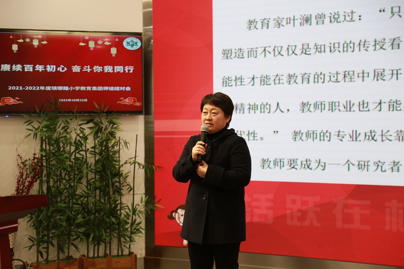 圖6 戚校長指導性發言.JPG