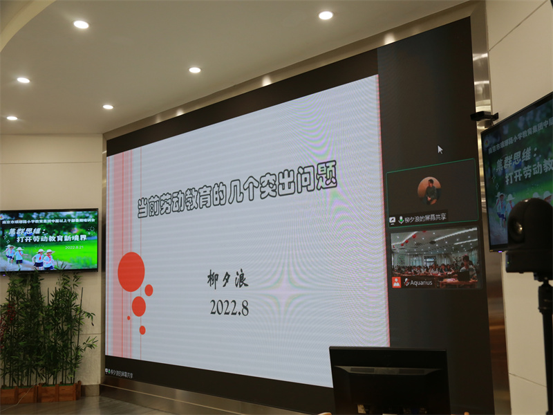 3.柳局長遠(yuǎn)程指導.jpg 3.柳局長遠(yuǎn)程指導.jpg