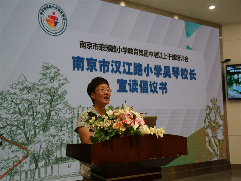 11.吳琴校長讀(dú)倡議(yì)書(shū).jpg 11.吳琴校長讀(dú)倡議(yì)書(shū).jpg