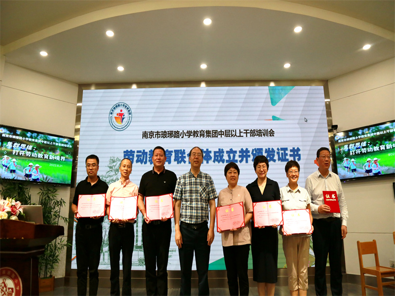 12.頒發勞動聯合體(tǐ)證書(shū) 合影(yǐng).jpg 12.頒發勞動聯合體(tǐ)證書(shū) 合影(yǐng).jpg