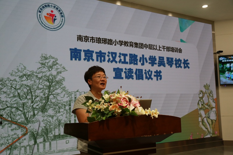 11.吳琴校長讀(dú)倡議(yì)書(shū).JPG