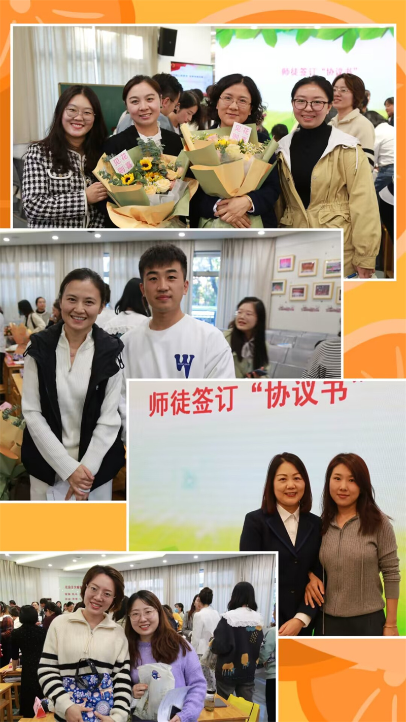 10.2 師徒結對照(zhào)片.jpg