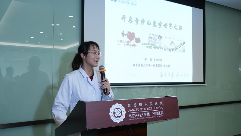 陳涵醫生授課+互動 (1).JPG