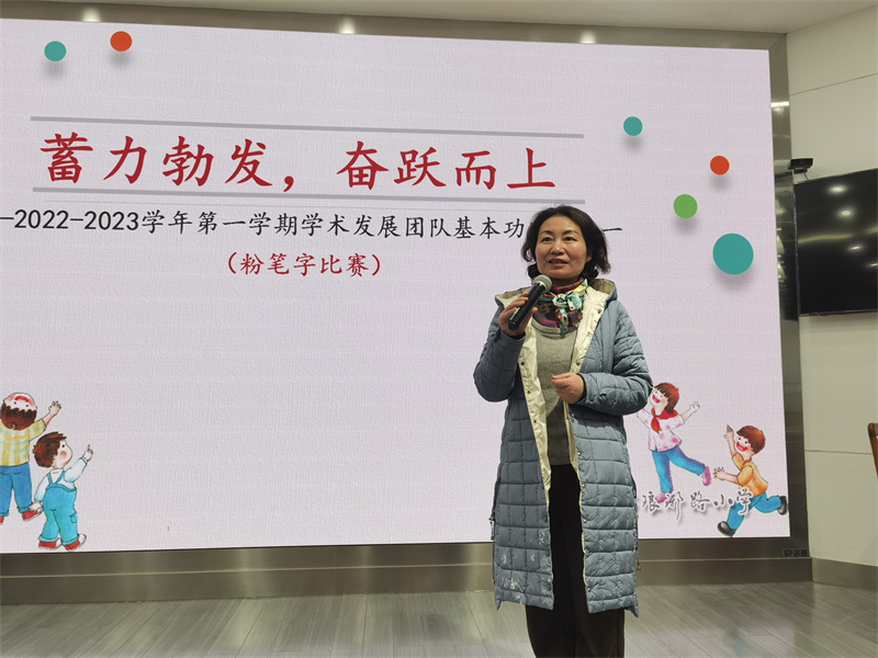 1.徐鳳燕主任主持.jpg 1.徐鳳燕主任主持.jpg