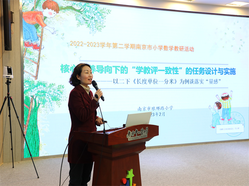 2.2   徐鳳燕老師.jpg