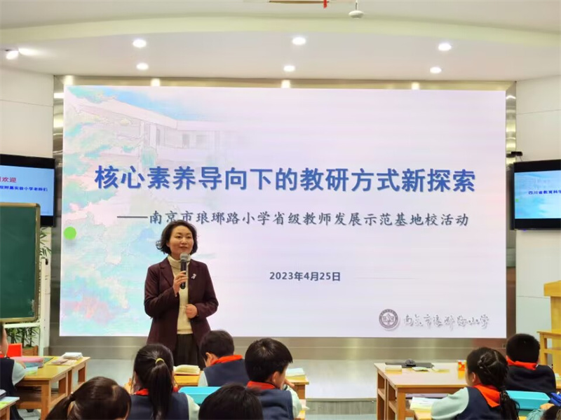 1. 徐鳳燕主持.jpg 1. 徐鳳燕主持.jpg