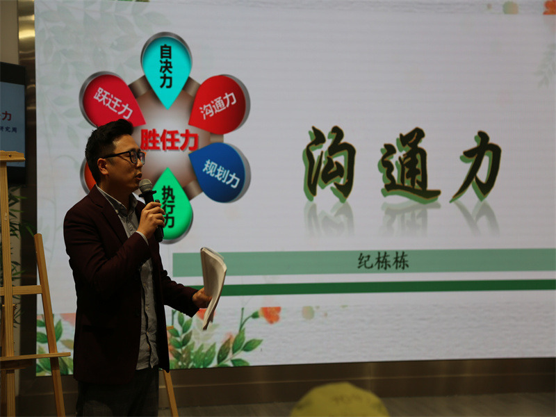 6. 紀棟棟.jpg 6. 紀棟棟.jpg