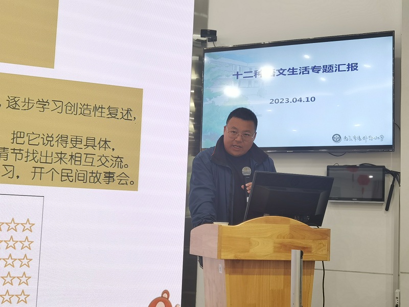 10. 語文 丁元林.jpg 10. 語文 丁元林.jpg