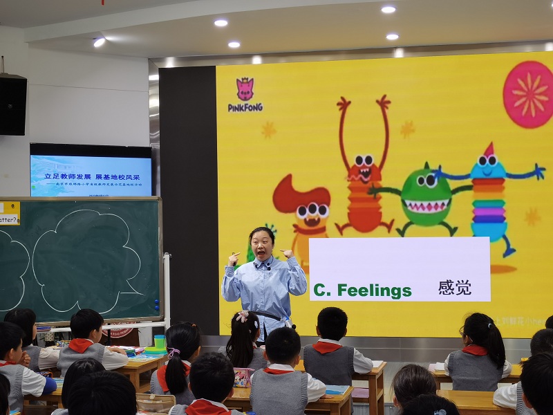 15.2 英語 蔣丹丹上課.jpg 15.2 英語 蔣丹丹上課.jpg