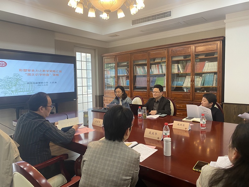 王若涵在講形塑審美力：“文學閱讀(dú)與創意表達”學習任務群教學低年(nián)段課例研究 (1).jpg