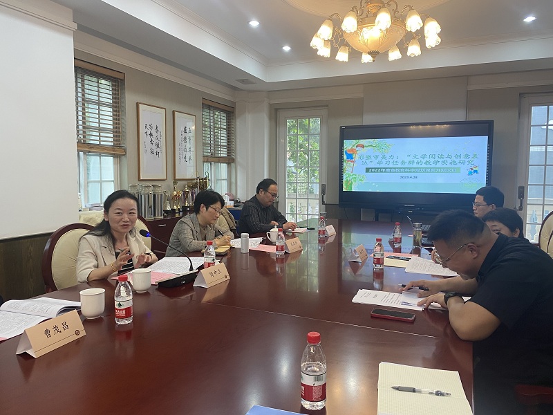 簡中蘭專家論證 (1).jpg