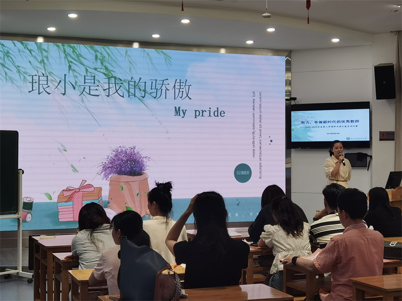 2.1 古越演講.jpg 2.1 古越演講.jpg