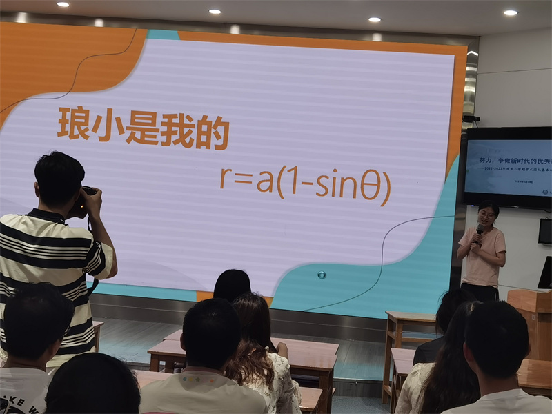 2.2 葛吉演講.jpg 2.2 葛吉演講.jpg