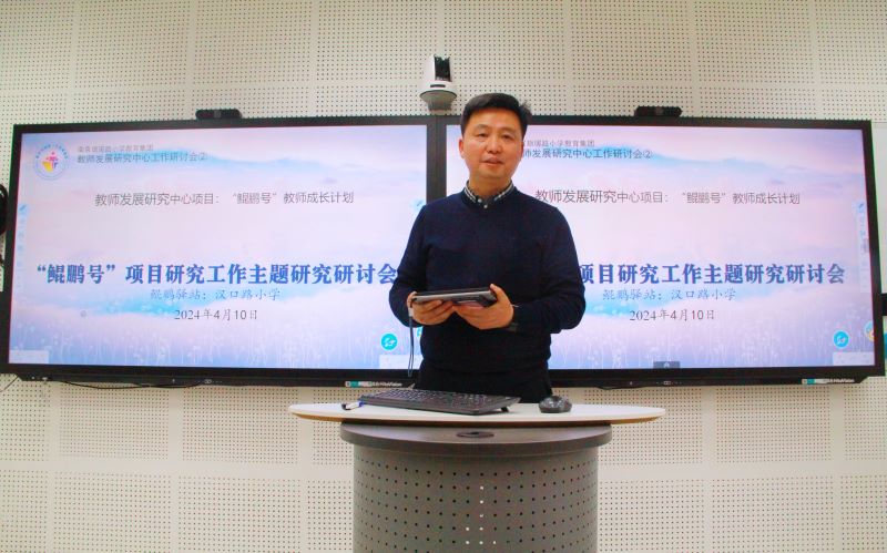 圖8 漢口路(lù) 顧駿校長.jpg